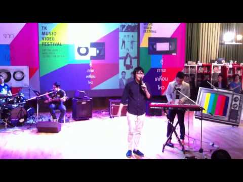LIPTA "กอดตัวเอง" @ TK Music Video Festival, 25.08.13
