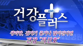 생리량 갑자기 줄거나 늘어난다면 건강에 '적신호' 미리보기