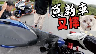 [閒聊] 官方油耗到底能跟實際騎乘差多少?