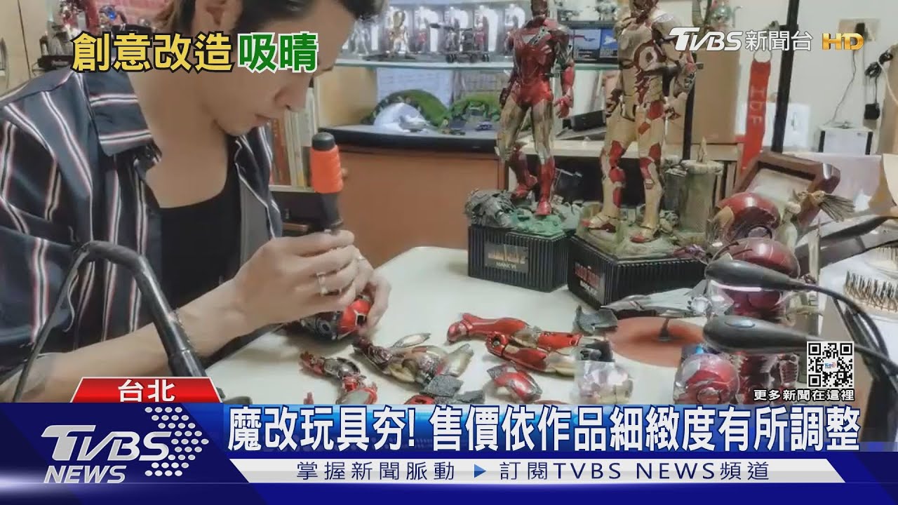 日本超強魔改!恐龍玩具變車力巨人 台藝術家把鋼鐵人永久發光