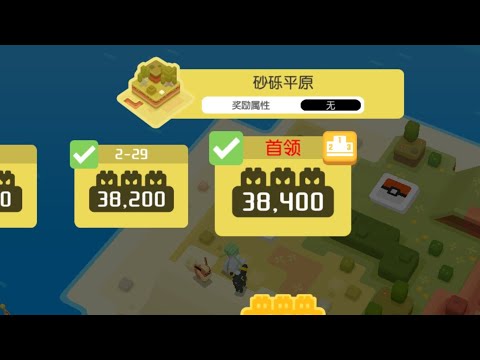 Pokemon Quest China Island 2 2-30 Boss Level