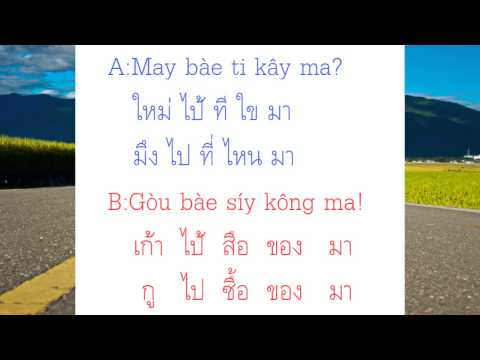 คลิกเพื่อดูคลิปวิดีโอ