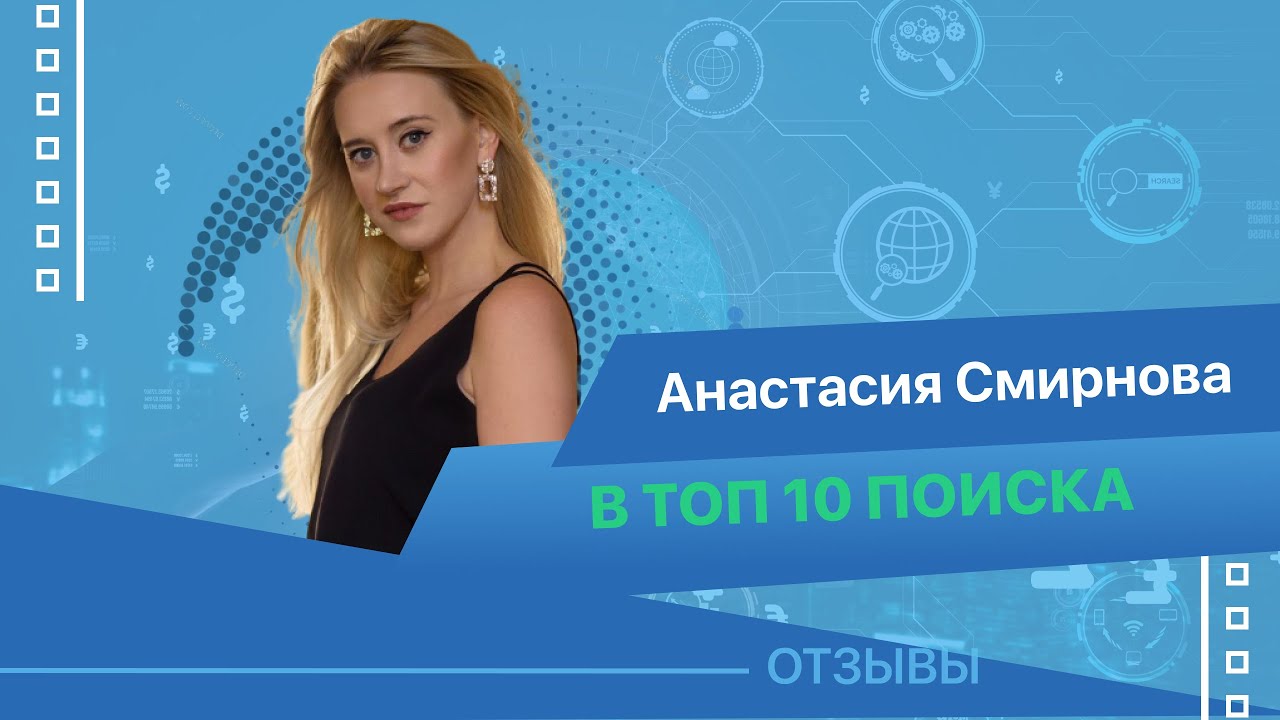 Заказать услугу комплексного SEO анализа и аудита сайта