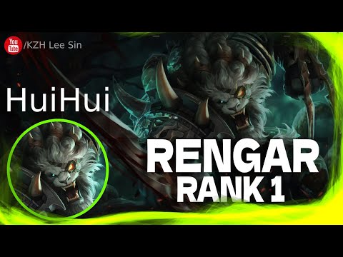 🔴 HuiHui Rengar vs FiddleSticks Jungle - HuiHui Rank 1 Rengar Guide