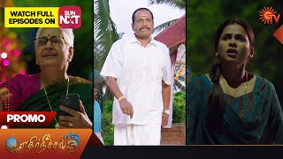 Ethirneechal - Highpoint Promo | 24 January 2023 | Sun TV Serial | Tamil Serial