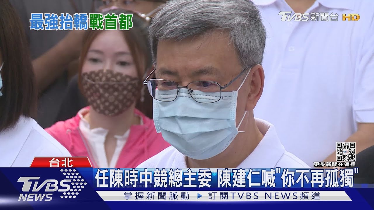 沒心結！出席陳時中造勢「3秒逃脫」遭獵巫　高嘉瑜無奈嘆：趕公祭