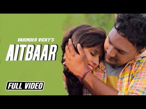 Aetbaar