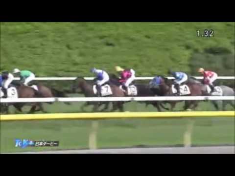 東京優駿　日本ダービー2016
