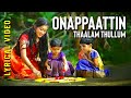 Onapattin Thalam Thullum Malayalam Evergreen Super Hit Onam Song English Lyrical Video