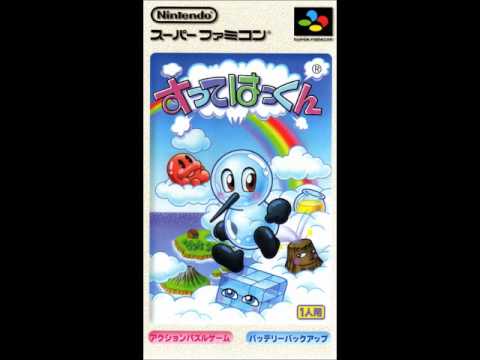 Cowabunga's Daily VGM#226 - Sutte Hakkun - Stage 9