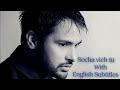 Socha vich tu by Amrinder Gill Beautiful Punjabi Romantic Song