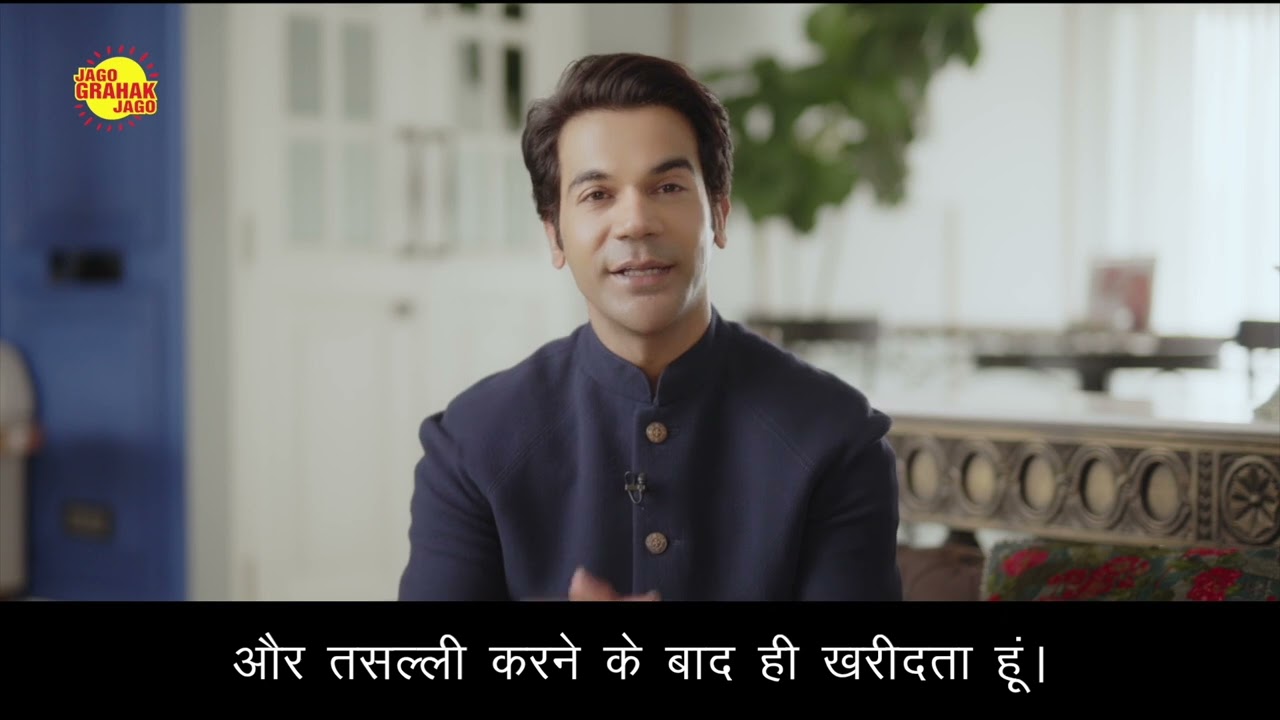 Importance of Reading Information on Packaged Products | Rajkumar Rao