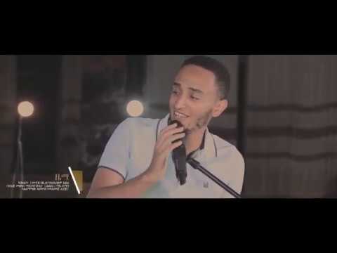 ሰሉ ዐለ ነቢ || ሲያድለኝ ያንቱ አረገኝ ||  አሊ አሚን