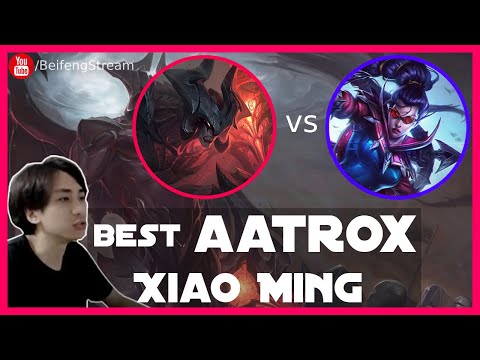 🛑 XiaoMing Aatrox vs Vayne (Best Aatrox) - XiaoMing Aatrox Guide