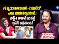Producer A M Ratnam About 7G Brundavan Colony Part 2 Ravi Krishna IDream Interviews