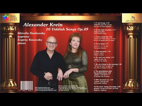 Alexander Krein. 10 yiddish Songs. n1 : Ven ikh zol hobn fligelekh