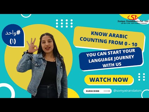 Know Arabic Counting From 0 - 10 | Language | STPL