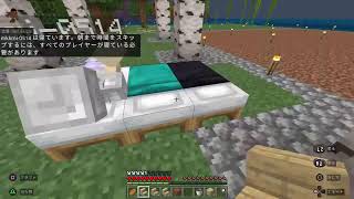 [Minecraft]ひつまぶしてく