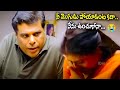 Pokiri Movie Most Emotional Scene Powerful Acting By Sudha Ashish Must Watch Scene Movies