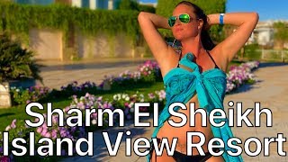ШАРМ ЭЛЬ ШЕЙХ. Акулья бухта (Шаркс Бэй). Island view resort 5*. Все включено ЕГИПЕТ 2019. Vlog