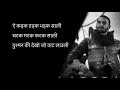 मल्हारी Malhari Hindi Lyrics – Bajirao Mastani | Ranveer Singh, Deepika Padukone