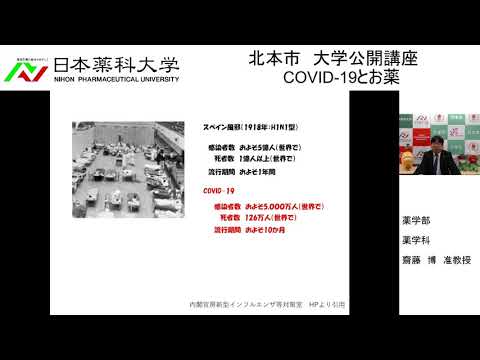 コロナウイルスとインフルエンザ: それが本当の違いです