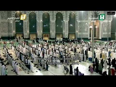 1st Taraweeh Makkah  Ramadan 2017 - 1438