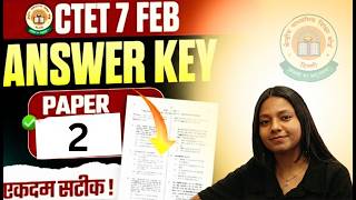 CTET Feb 2026 Answer Key CDP Paper-02 /Shikshakul / CTET paper 1 and 2 answer key