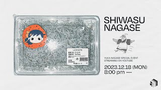 長瀬有花 スペシャルイベント "SHIWASU NAGASE"