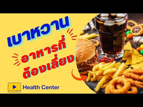 กระเจี๊ยวใหญ่ในวรรคเล็ก ๆ เพิ่มสมาชิก drocheniem