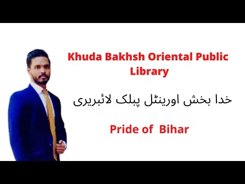 Khuda Bakhsh Oriental Public Library Patna  | About Khuda Bakhsh Library | Hindi Urdu & English I