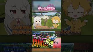 ゲームが重い【プラネットコースター2 #78】#プププパーク #ゆっくり実況 #プラネットコースター #planetcoaster  #星のカービィ #カービィ #kirby