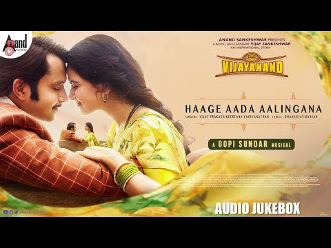 Vijayanand  || Kannada 📻 Jukebox || Anand Sankeshwar ||  Rishika Sharma || Gopi Sundar || #jukebox