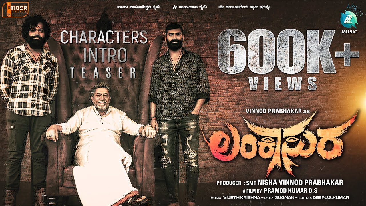 Lankasura Official Trailer