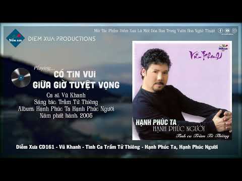 Thể hiện bởi Vũ Khanh