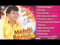 Mehdi Berisha - Po E Martojmë Vëllaun E Hasretit