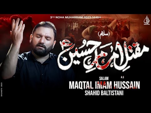 Maqtal Imam Hussain as | Shahid Baltistani | Noha | Salam | Muharram 2023/1445