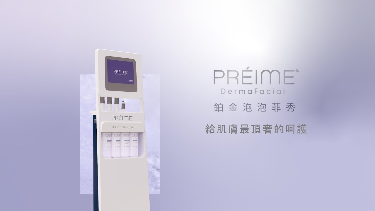 鉑金泡泡菲秀 - 沉浸式療癒體驗 讓肌膚與心靈都得到溫柔的修復