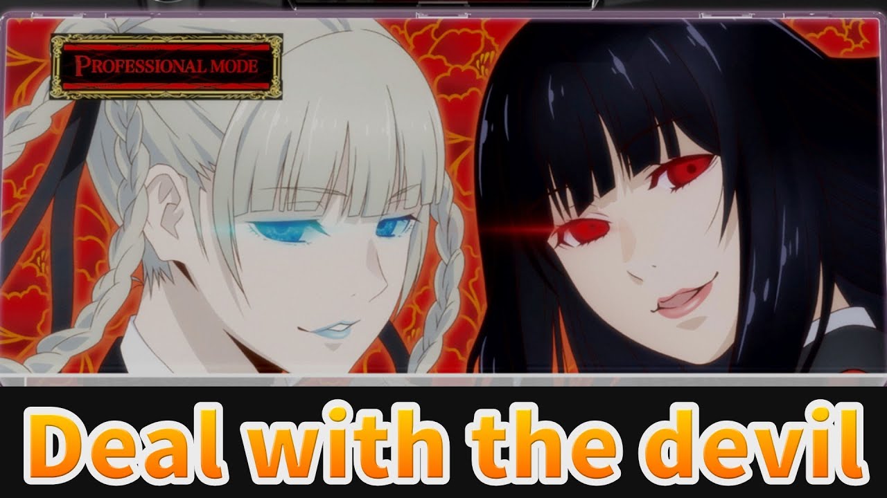 【パチスロBGM】　パチスロ 蛇喰夢子という女『Deal with the devil』　【NET】