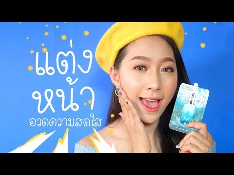 คลิกเพื่อดูคลิปวิดีโอ