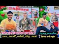 नगर जलेबी ट्रेडिंग सॉन्ग ताजा उतरती ज�