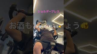 【筋トレ】NG飲食ランキング🫵夏はもうすぐそこまで来ている#ボディメイク #筋トレ #ダイエット 💪