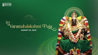Sri Varamahalakshmi Puja | ISKCON Bangalore Vaikuntha Hill | 2023