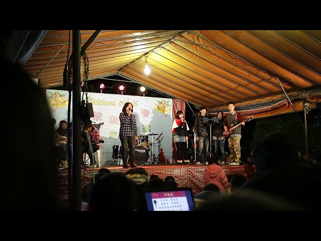 三峽基督長老教會少年團契帶領台下觀眾們祝福耶誕節的平安夜聖歌