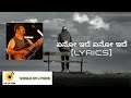 Eno Ide Raghu Dixith Psycho Movie Songs Feel The Lyrics