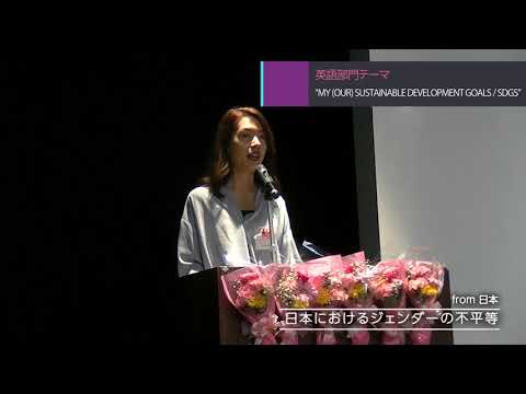 法律学科 武蔵野大学学長杯 第14回日本語スピーチコンテスト・第3回英語スピーチコンテスト