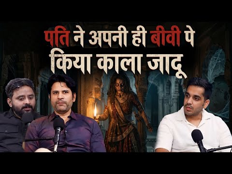 The True Story of a Pichas and Jinn Will Horrify You |Night Talk By RealHit 