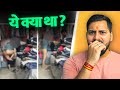 Woke Culture Speeding Up In Delhi Women Changes Clothes Publicly