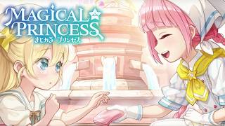 【まじかる☆プリンセス】あの大人気パン屋ボードゲームが子育てゲームになって帰ってきた！？【実況プレイ】#1