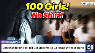Jharkhand: Principal Tell Girl Students To Go Home Without Shirts